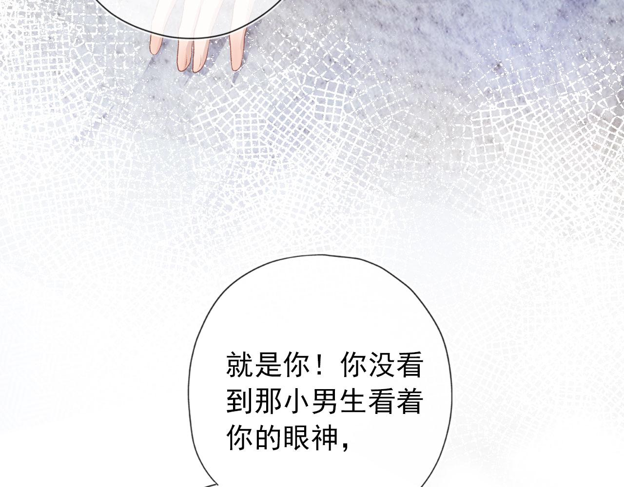 第11话 吃醋79