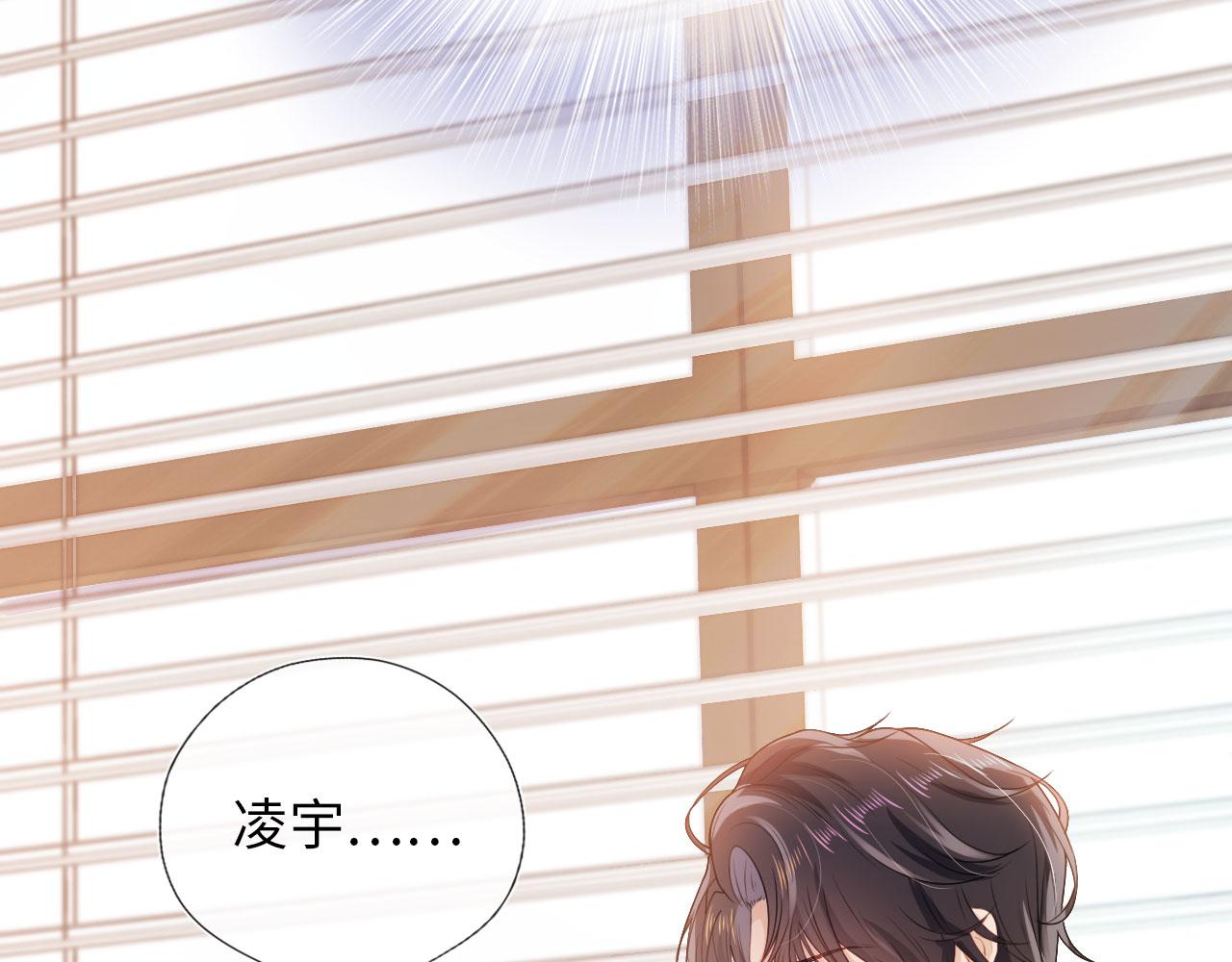 第3话 影帝时刻41