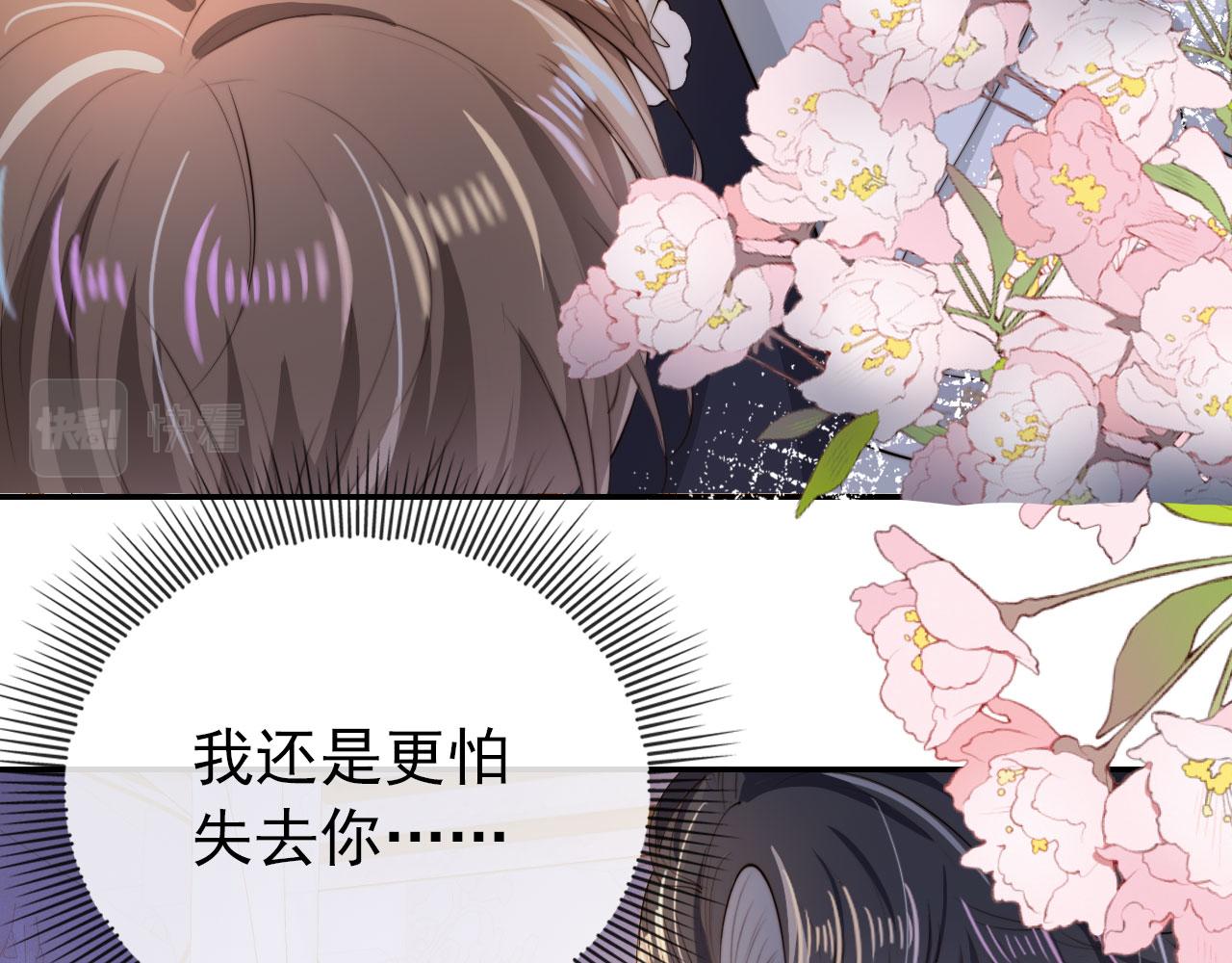 第36话 跟我走吗？13