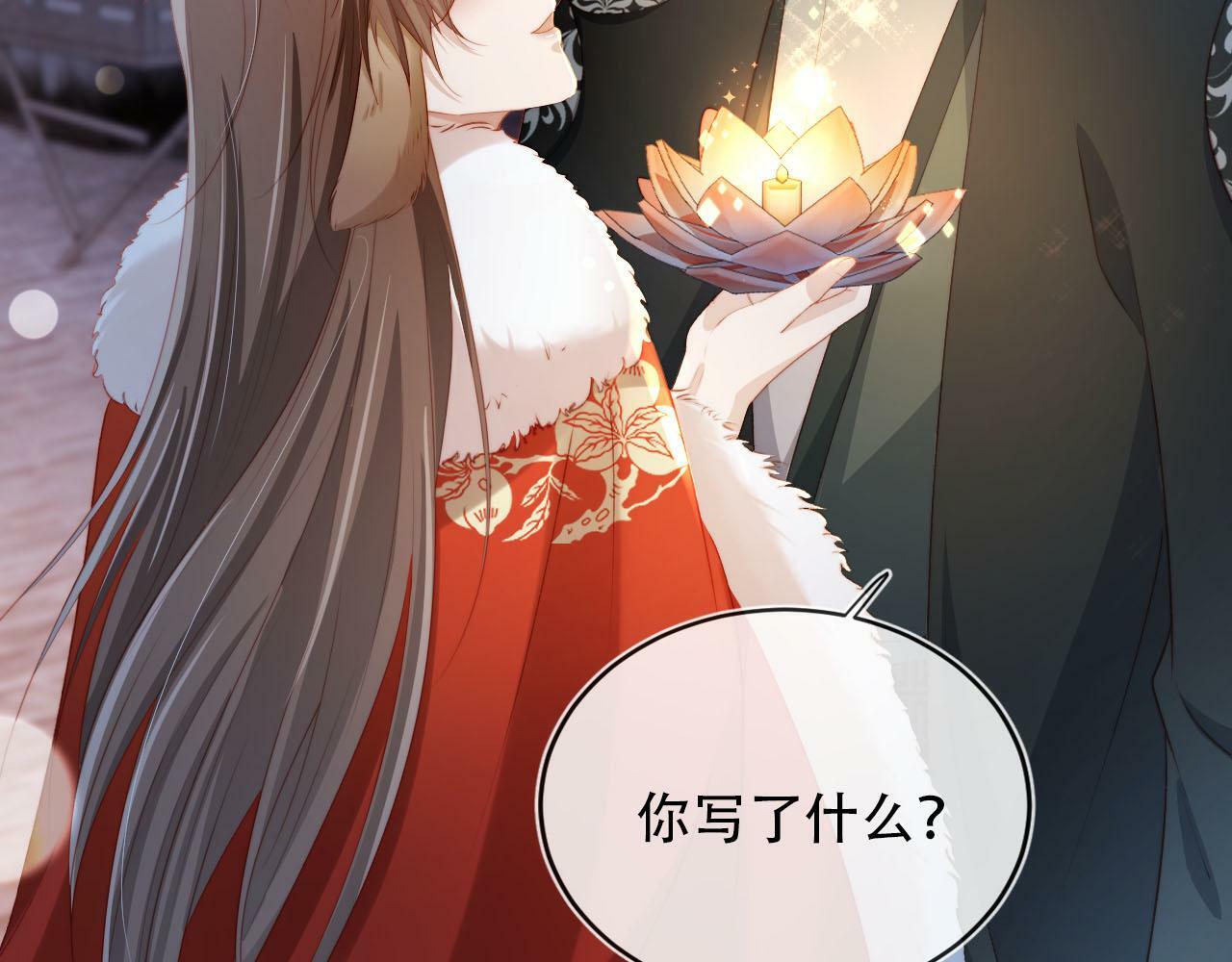 第83话 花灯24