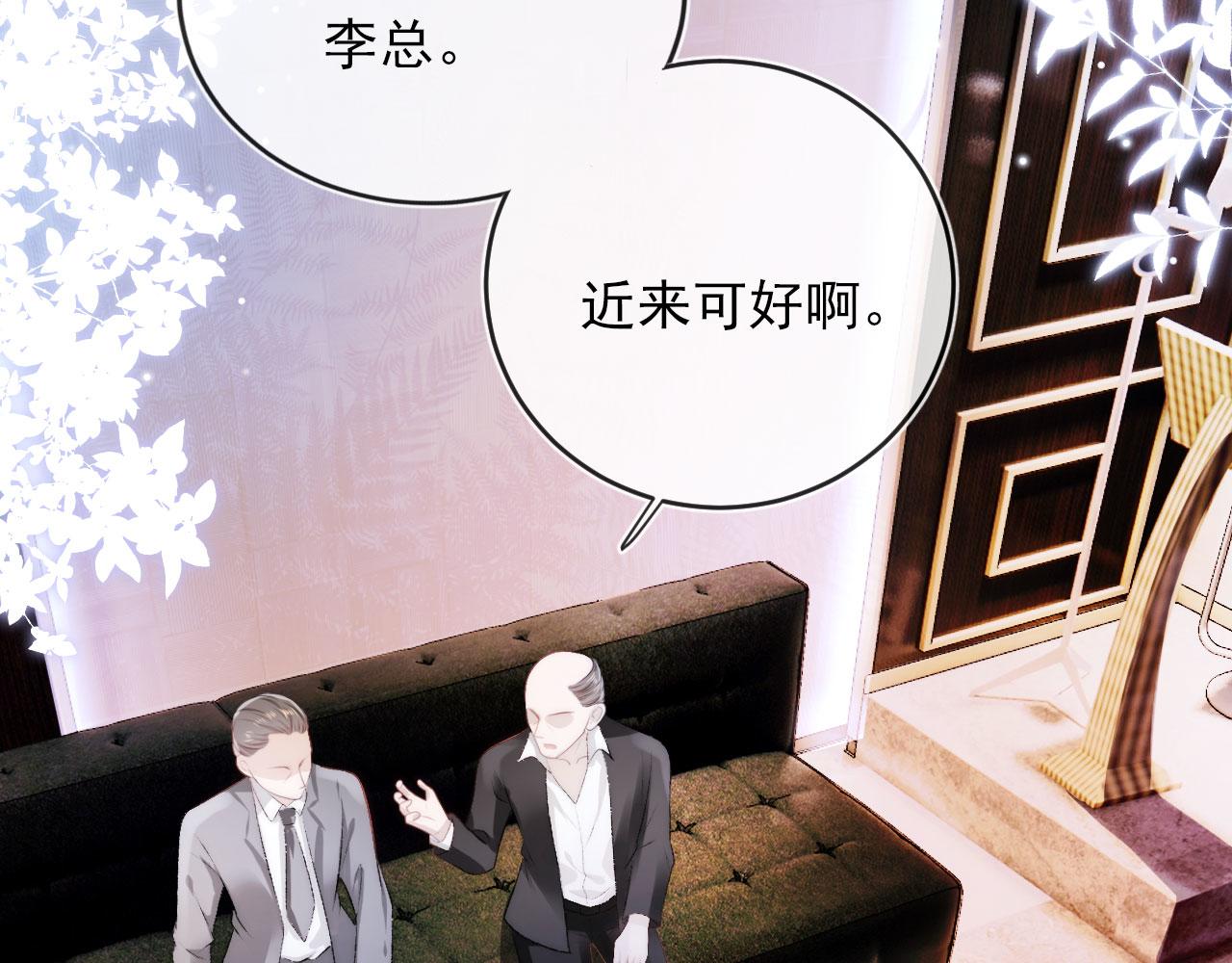 第9话 黑化7