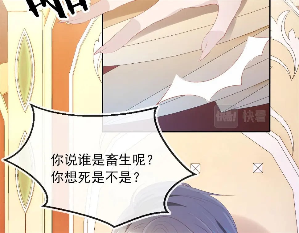 第68话 我想和你共度一生56