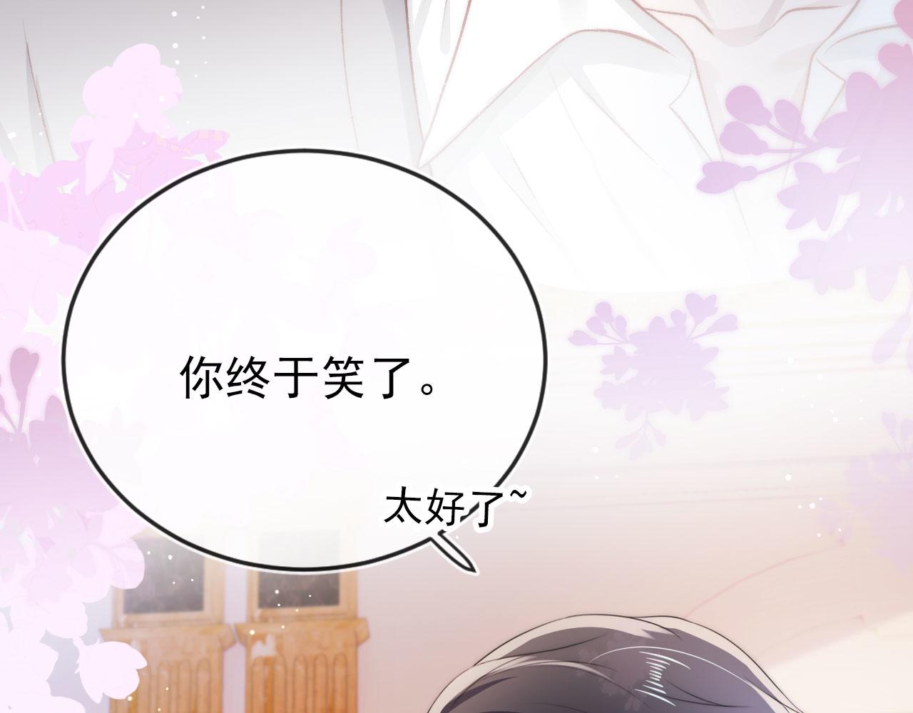 第15话 约会14
