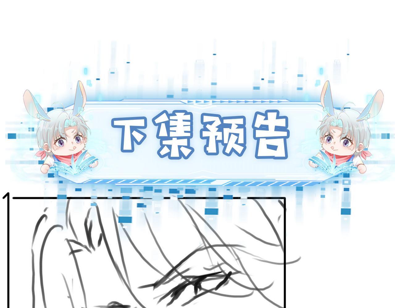 第126话 邀约110