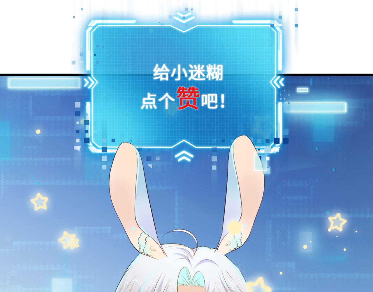 第2话 对我负责108