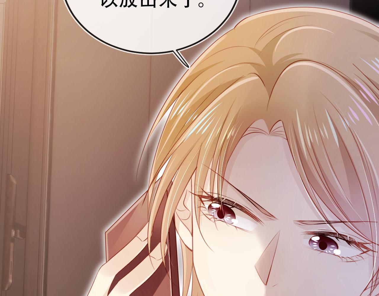 第117话 舆论风向57