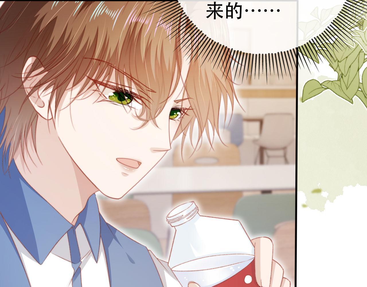 第126话 邀约47