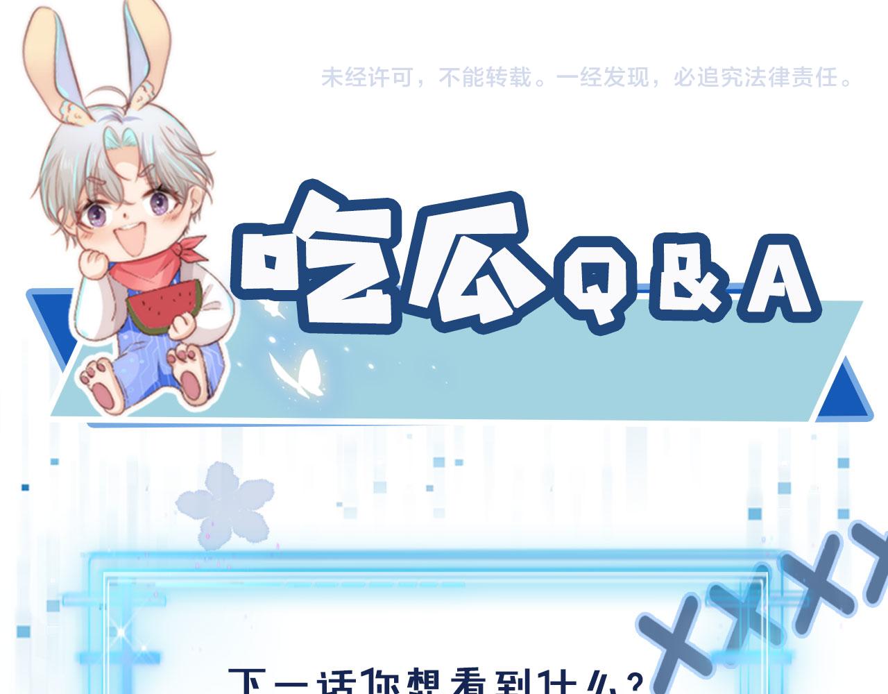第13话 上钩96