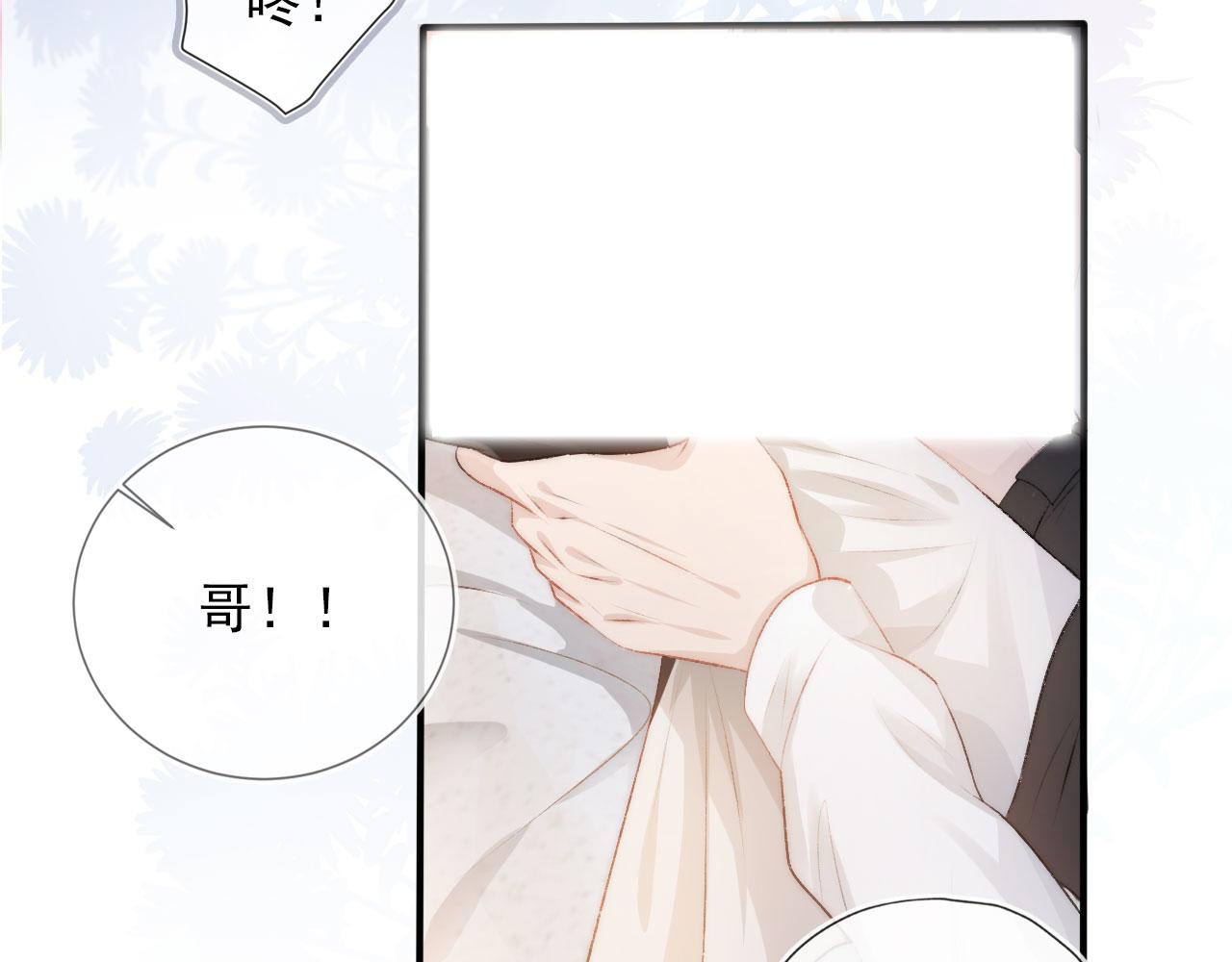 第7话 治病69