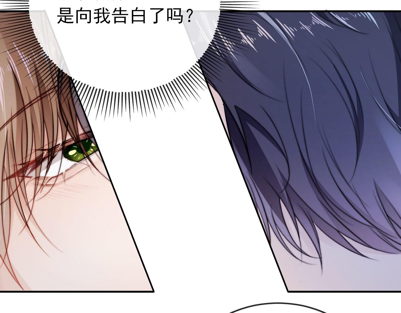 第42话 要离开了？33