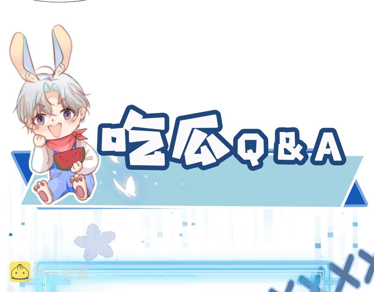 第33话 背叛100