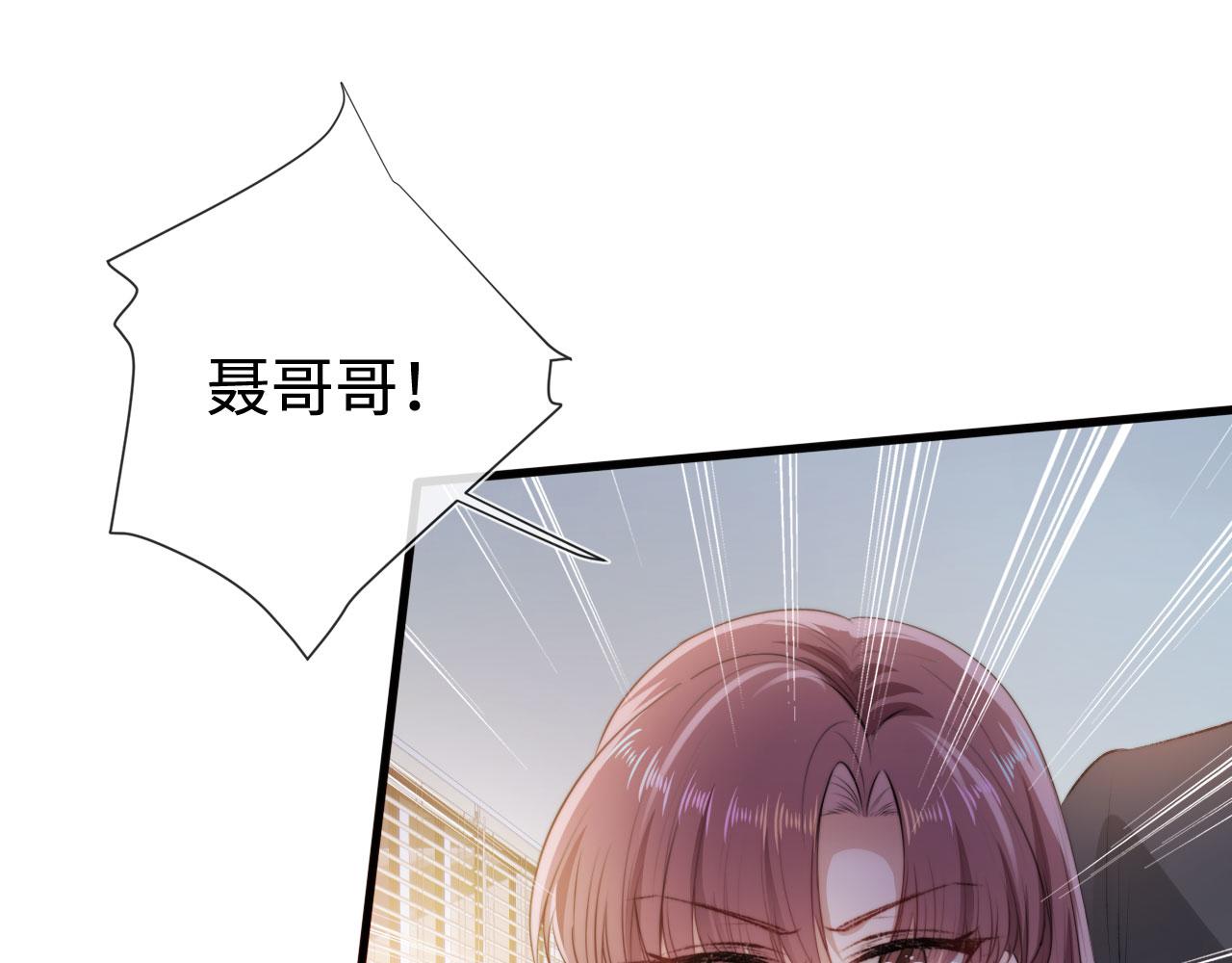 第5话 美人飙戏85