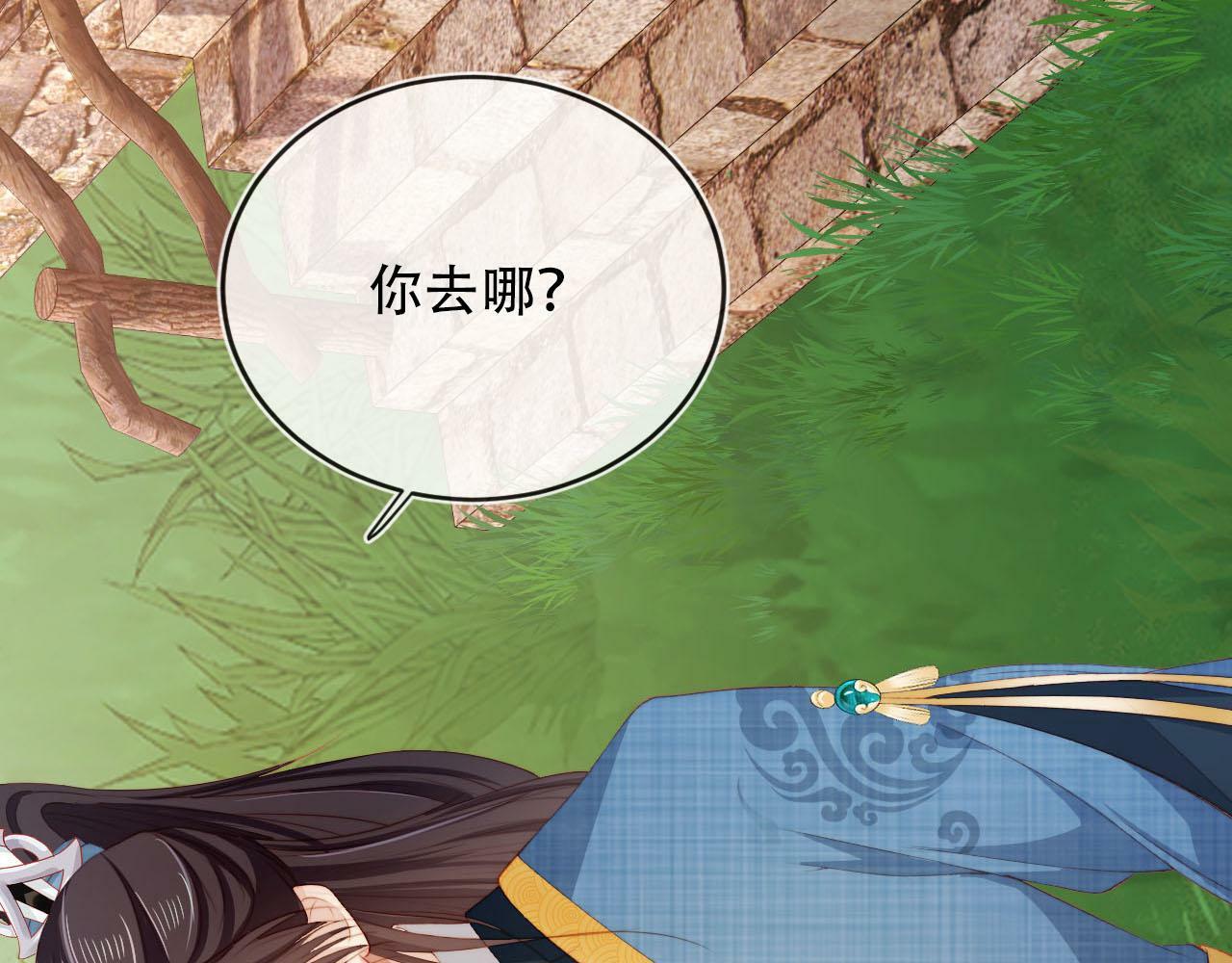 第80话 假象93