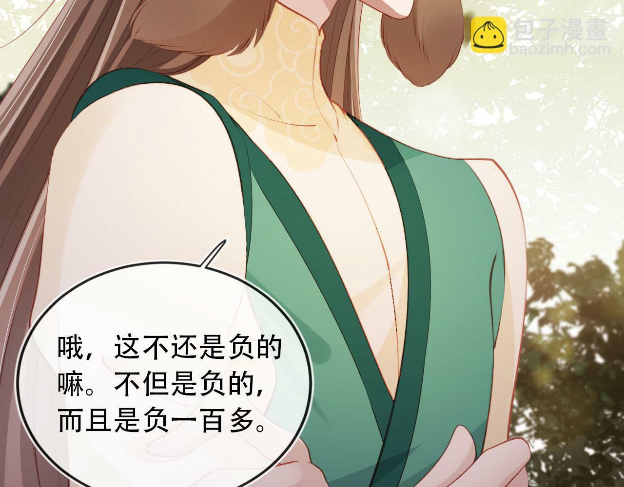 第81话 梦境62