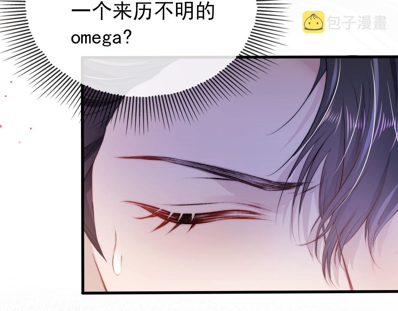第22话 占有欲9