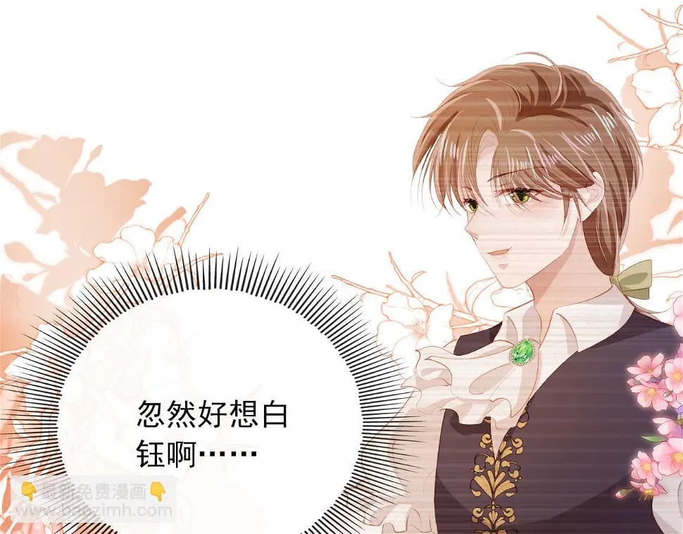 第68话 我想和你共度一生45