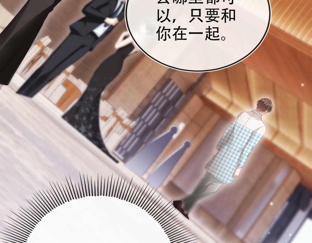 第107话 吃醋80