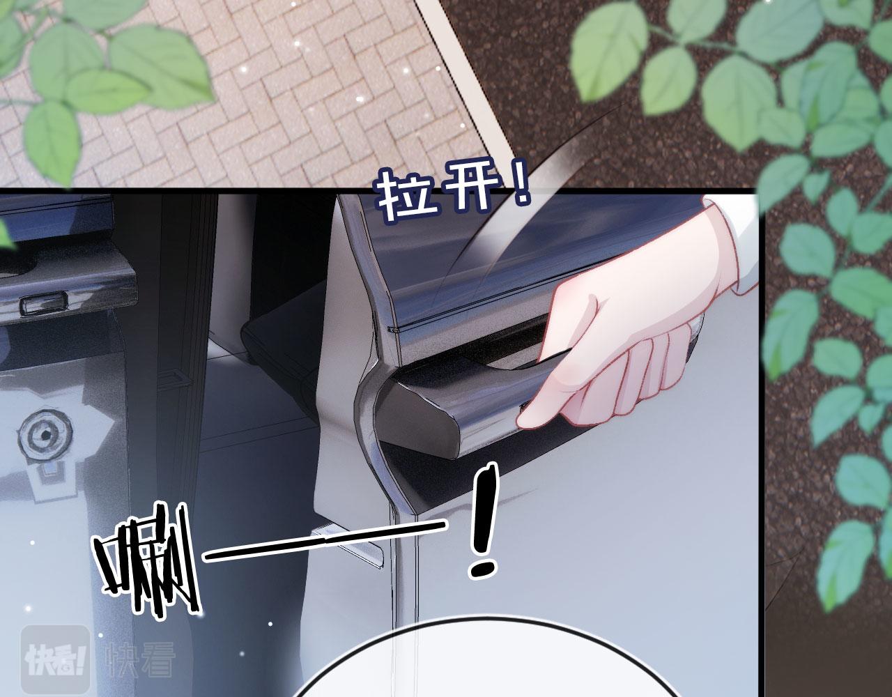 第21话 ABO51