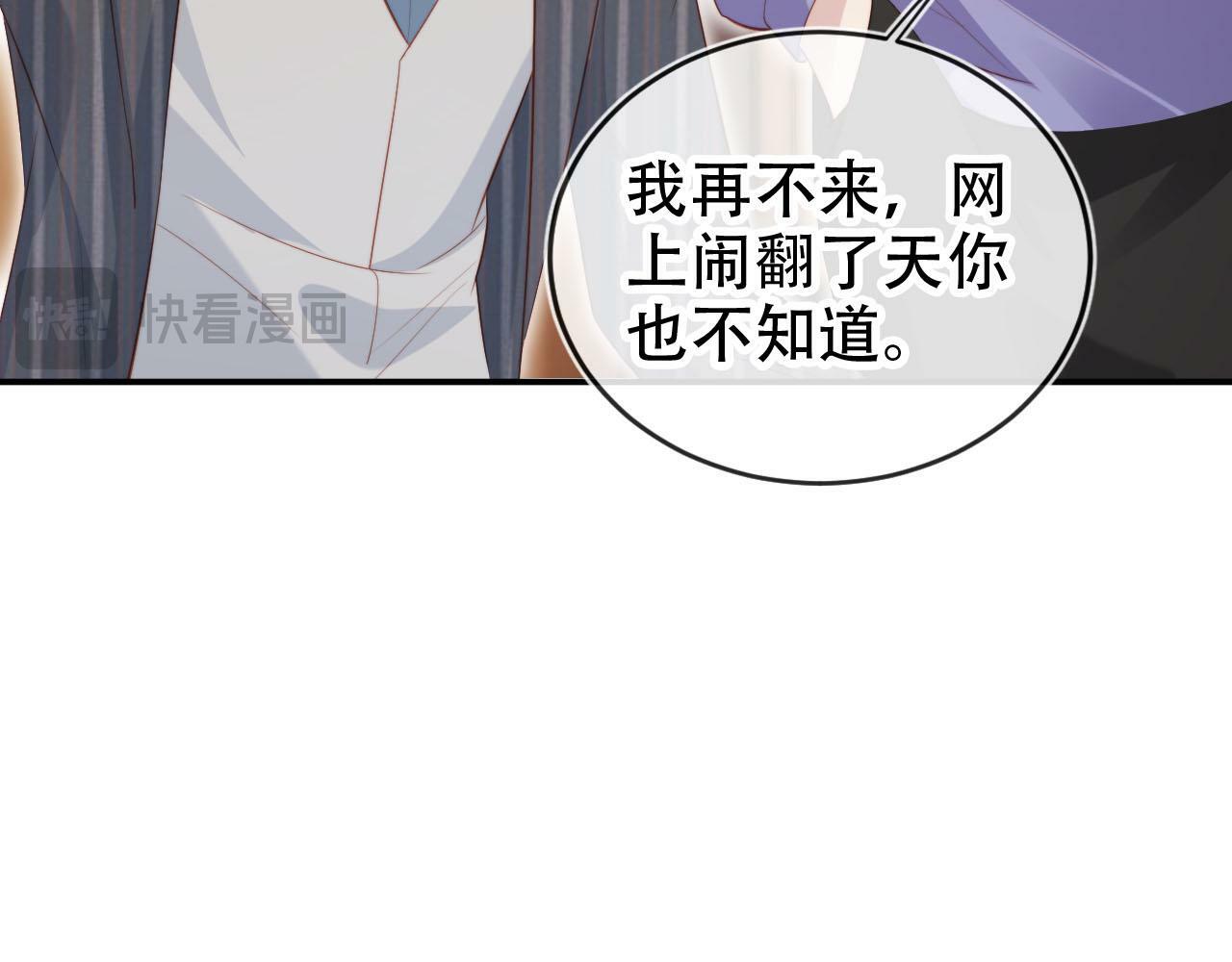 第110话 快醒来吧45