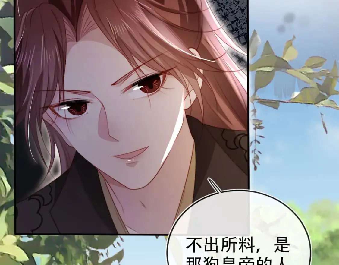 第153话 新角色登场34