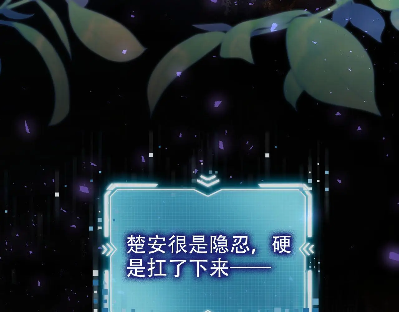第146话 情蛊20