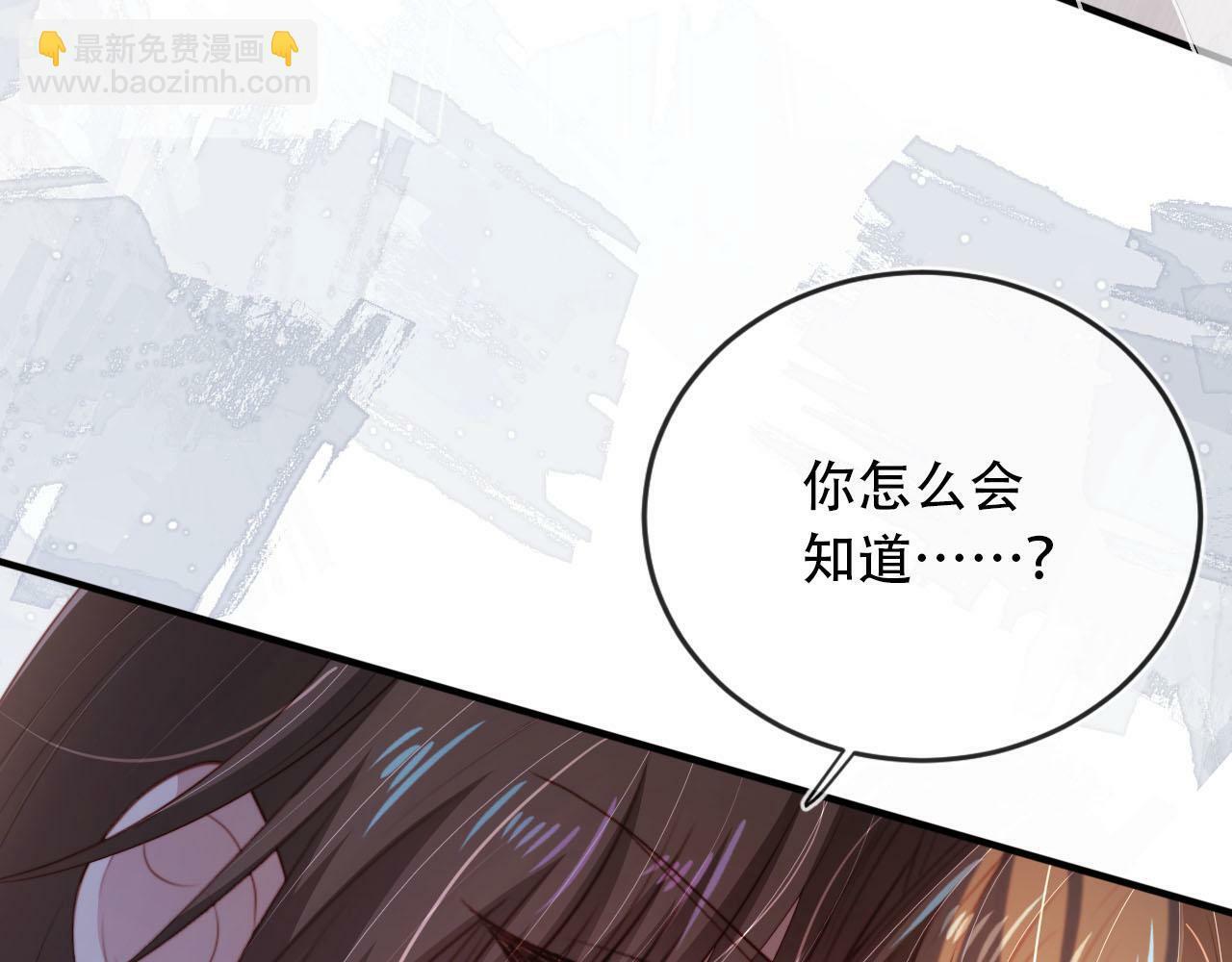 第103话 别伤害我79