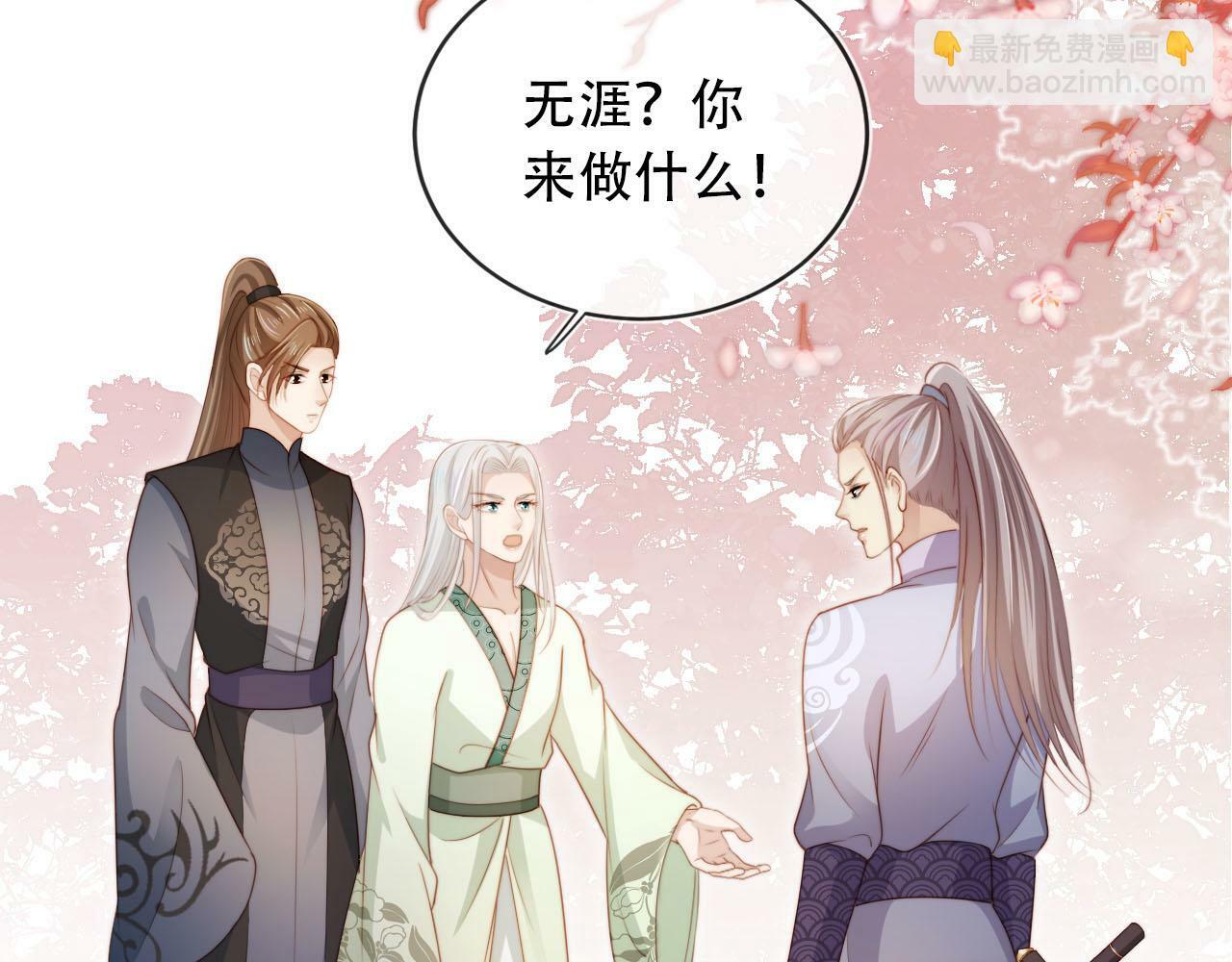 第95话 放过你69