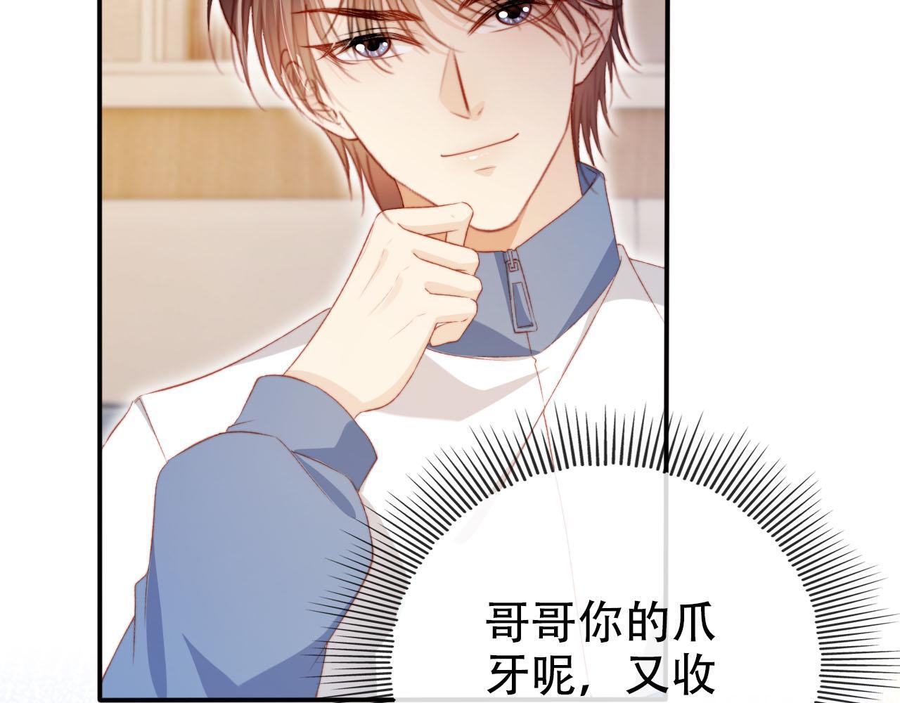 第126话 邀约75