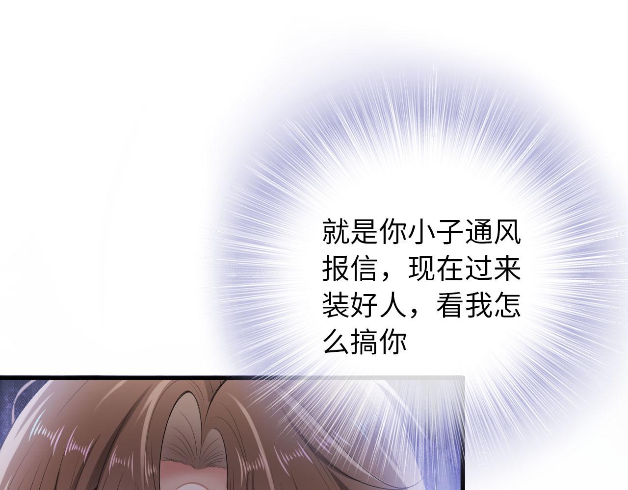 第3话 影帝时刻72