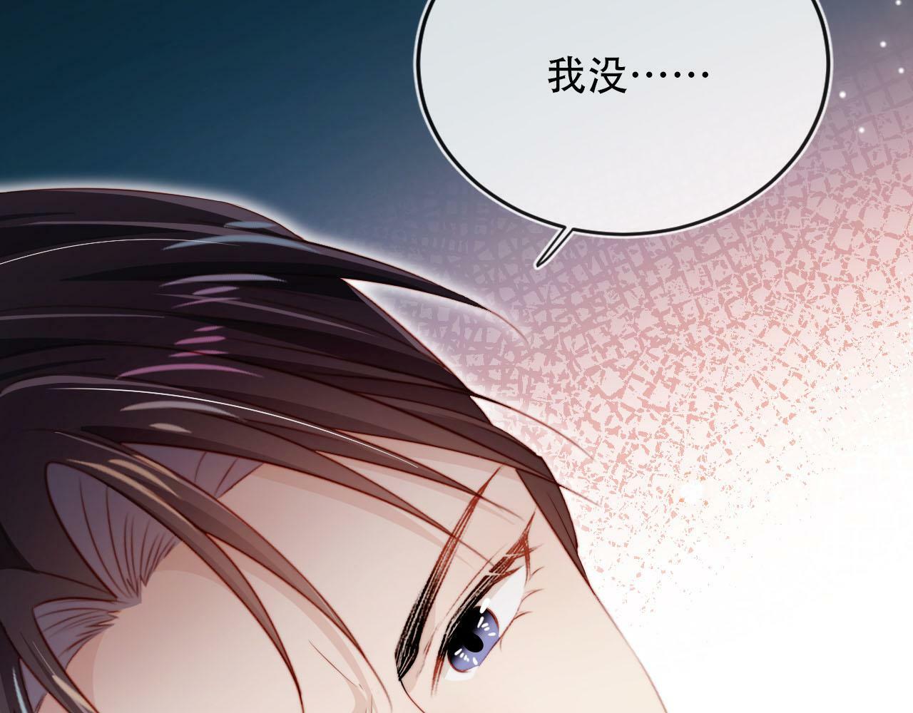 第100话 独家秘制蛋炒饭52