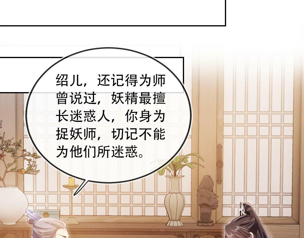 第85话 指配47