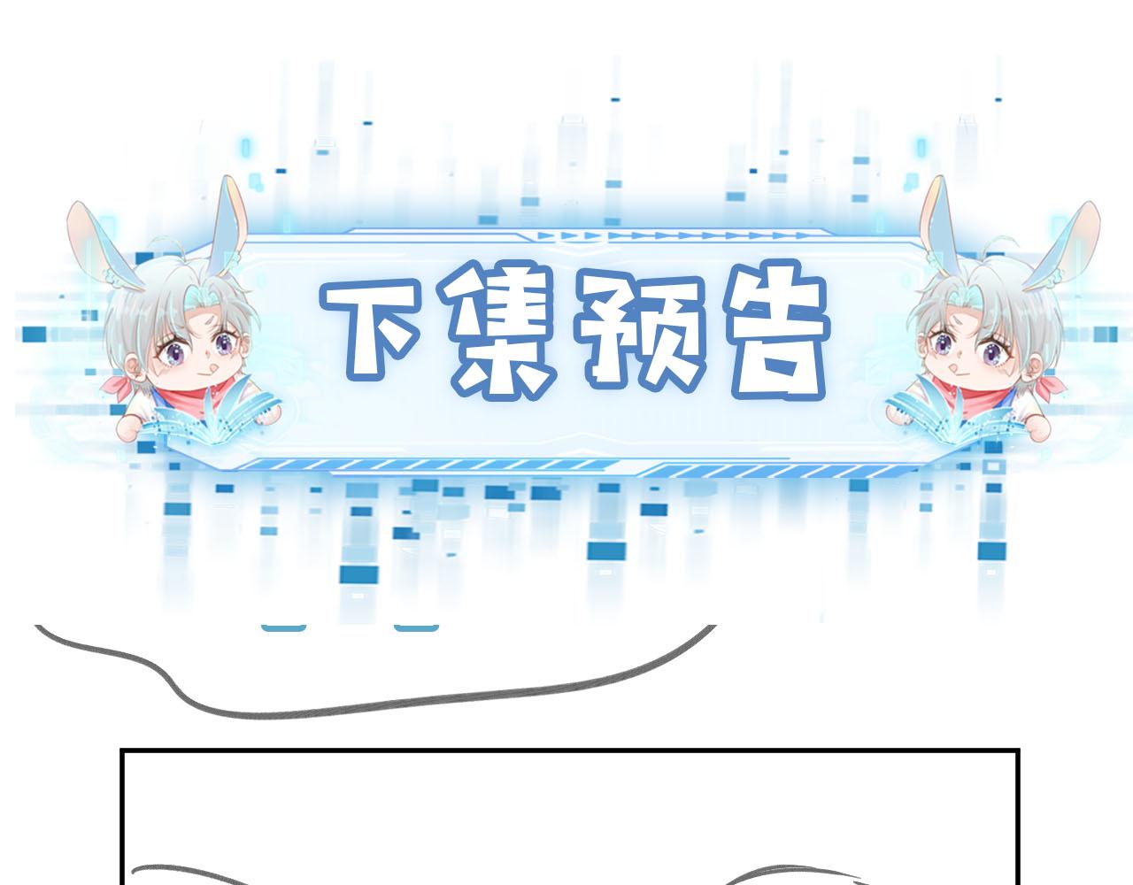 第48话 傻人有傻福90
