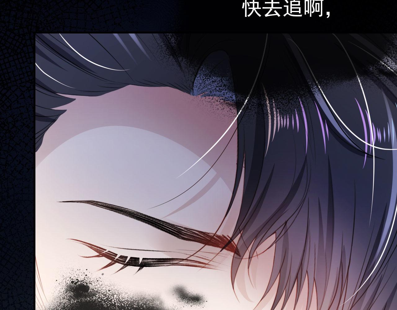 第37话 不许走！32
