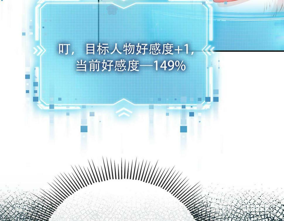 第77话 人妖殊途64