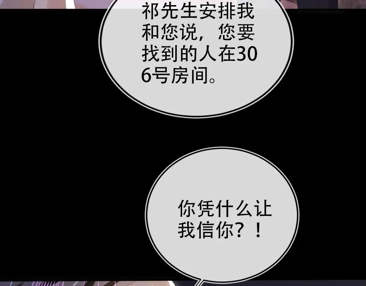 第142话 救场15