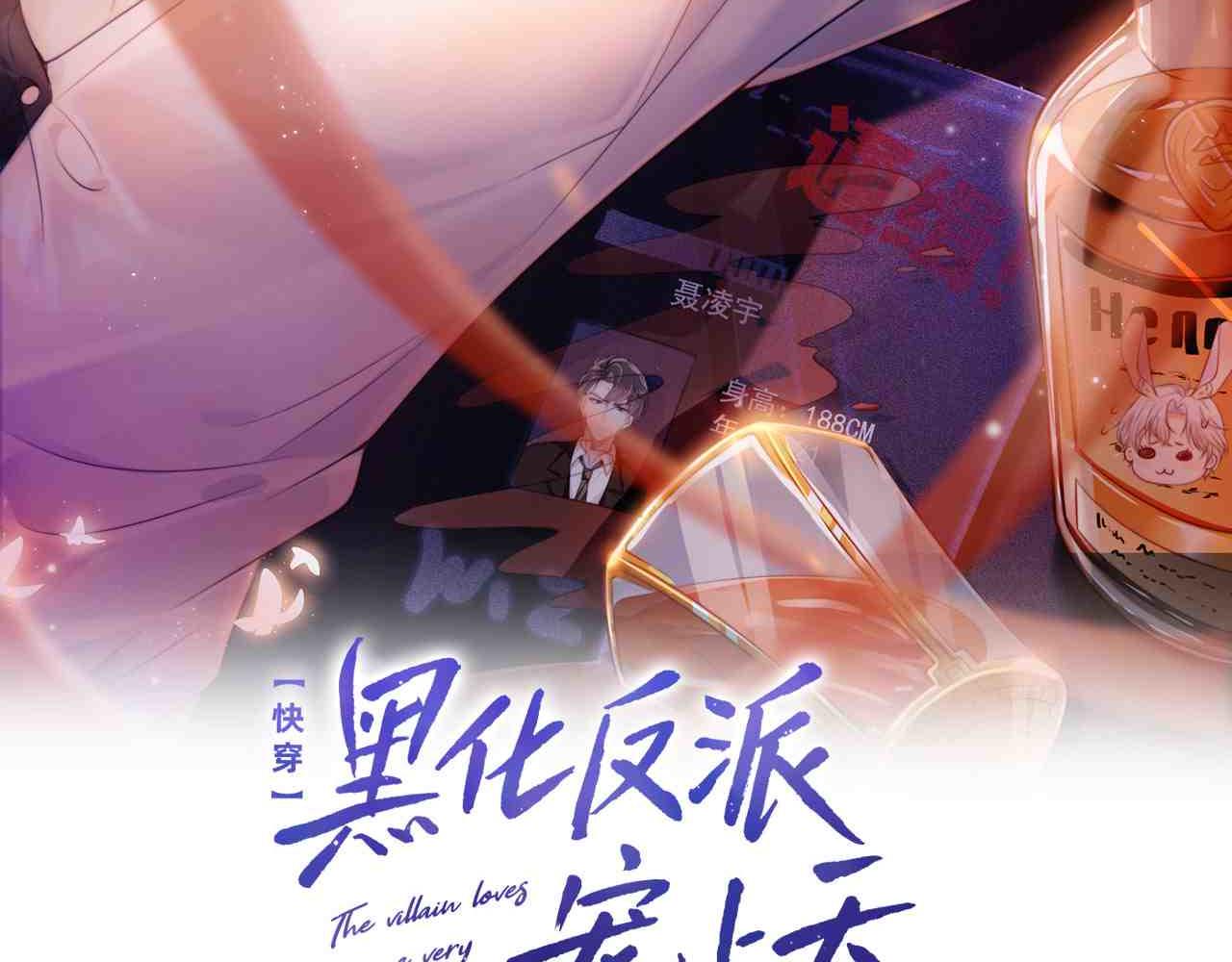 第51话 谁能拒绝小可爱？！1