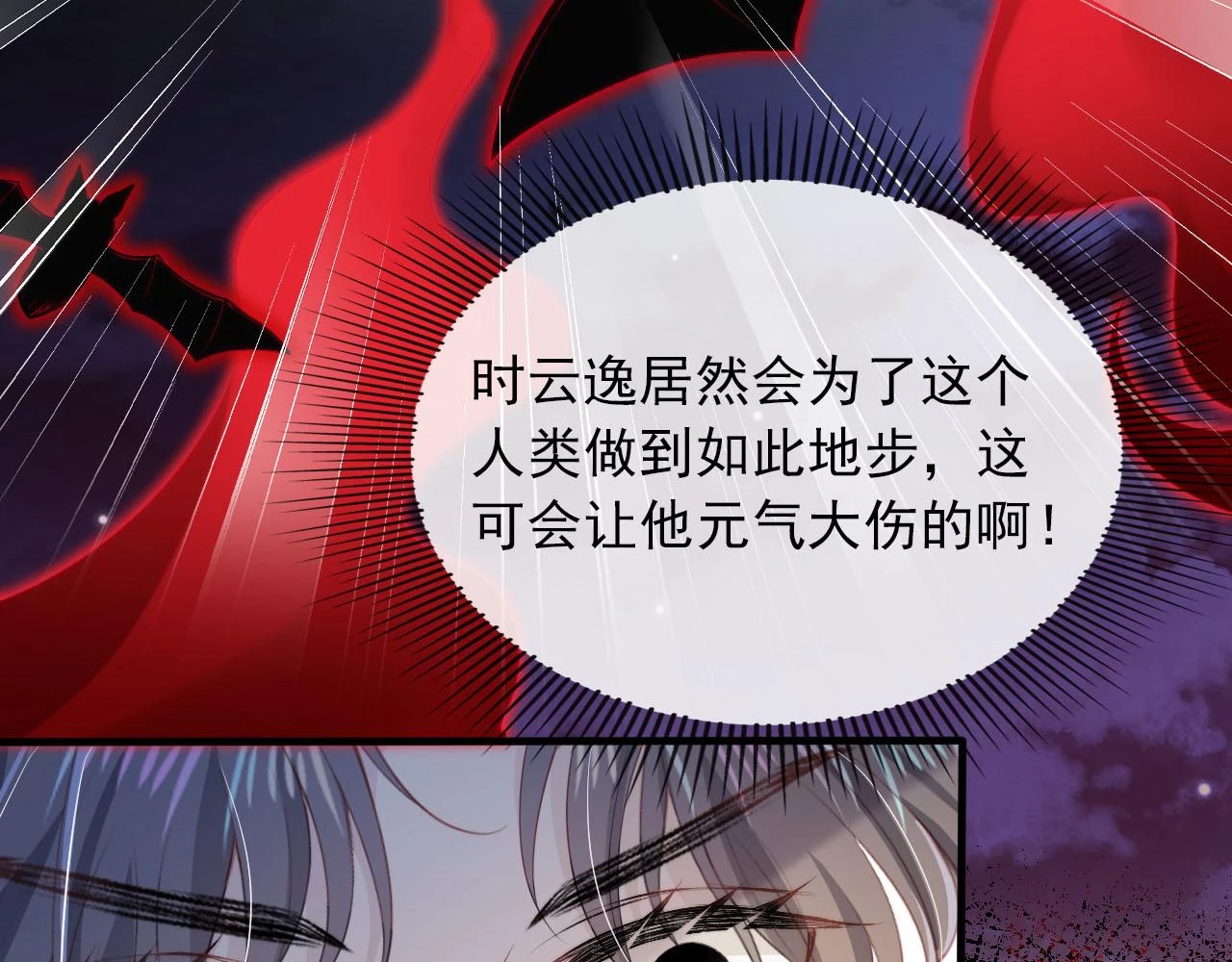 第64话 你能给我什么5