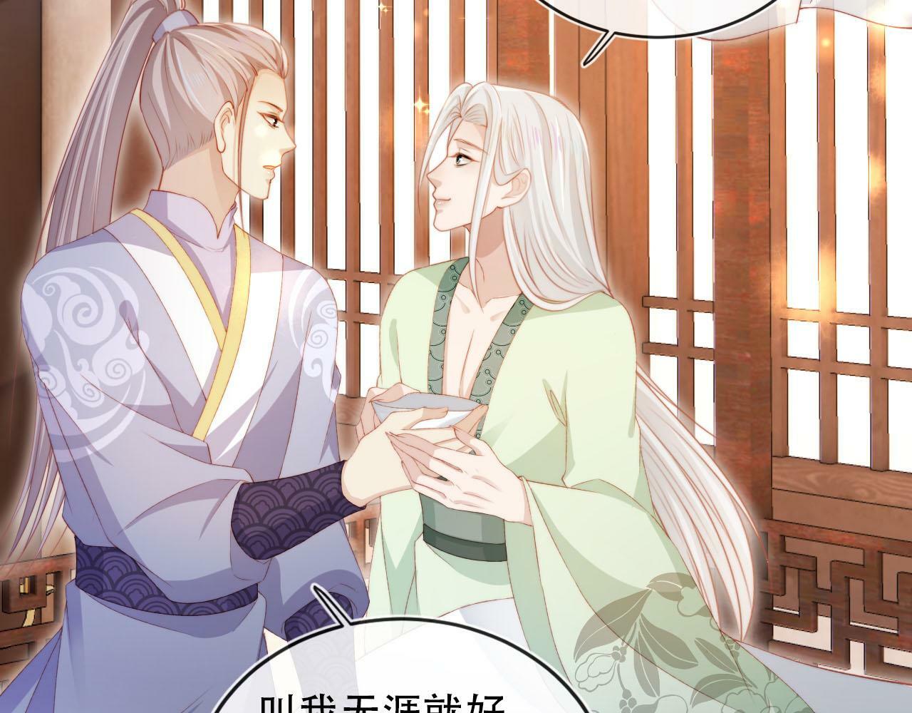 第95话 放过你30