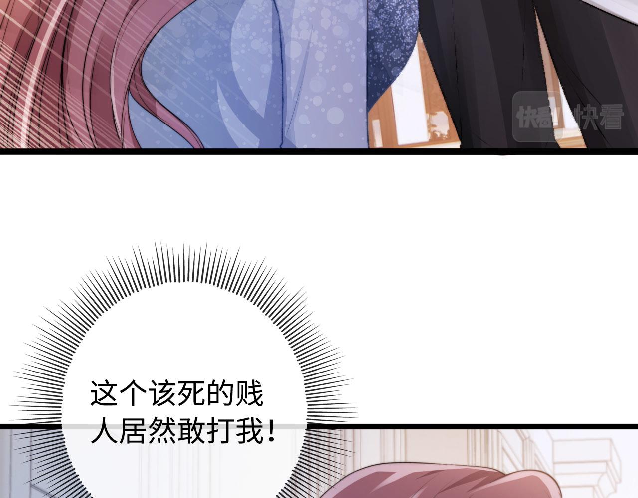 第5话 美人飙戏12