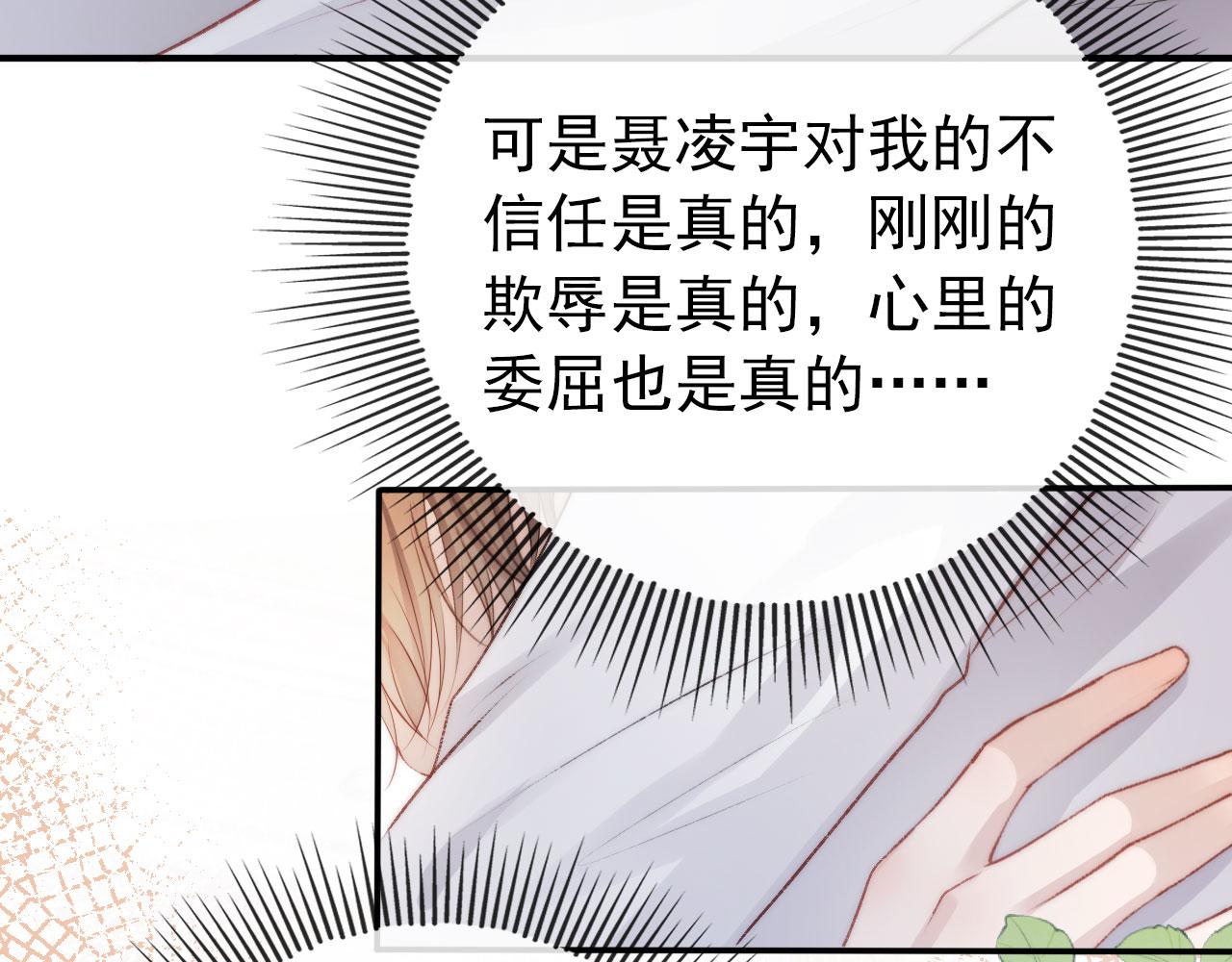 第14话 心动63