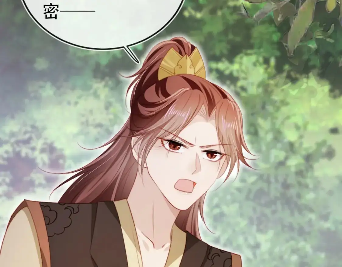 第153话 新角色登场41