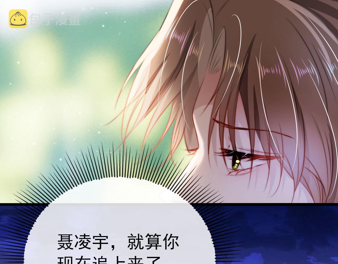 第18话 绑架31