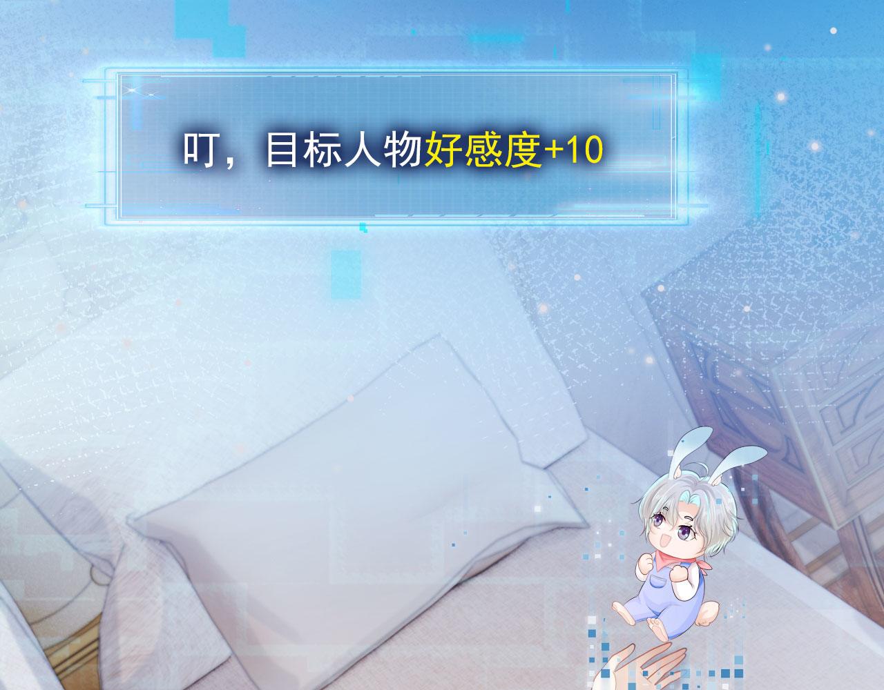 第39话 再也不会喜欢你5