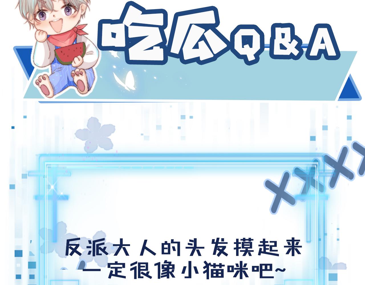 第52话 理发107
