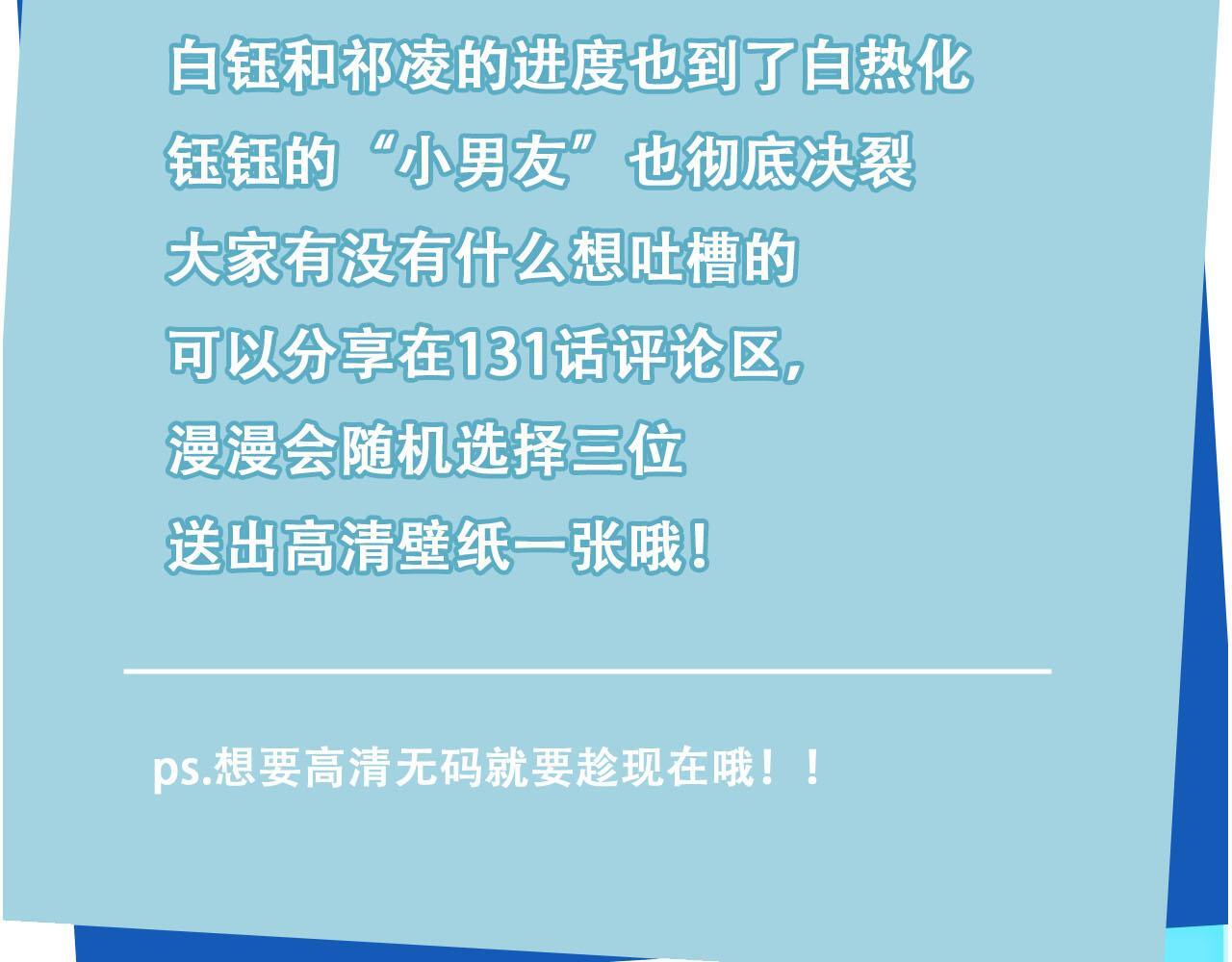 第129话 交友92