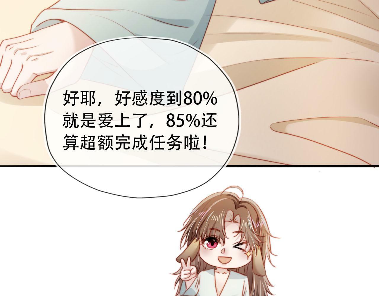 第84话 决断12