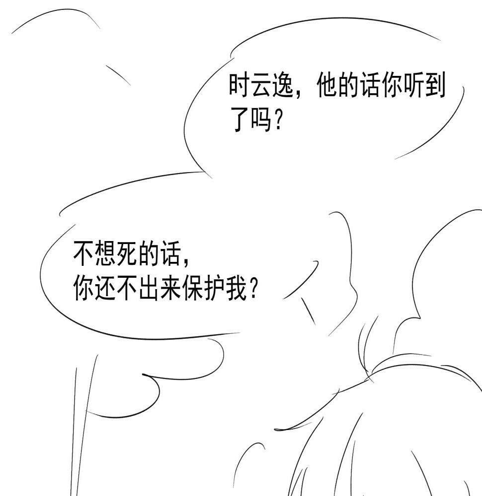 第72话 选择89