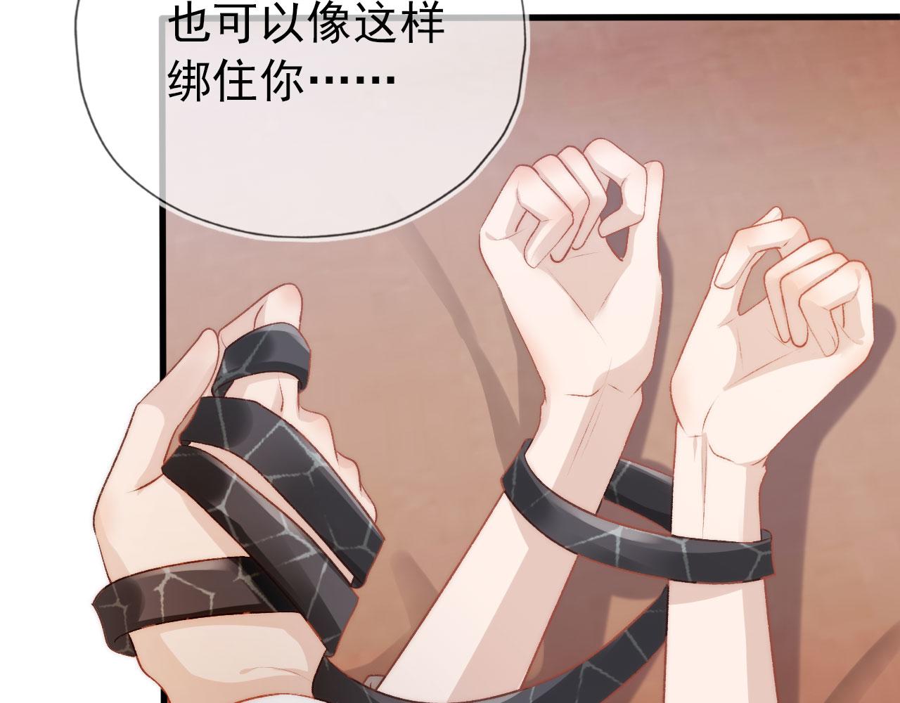 第15话 约会36
