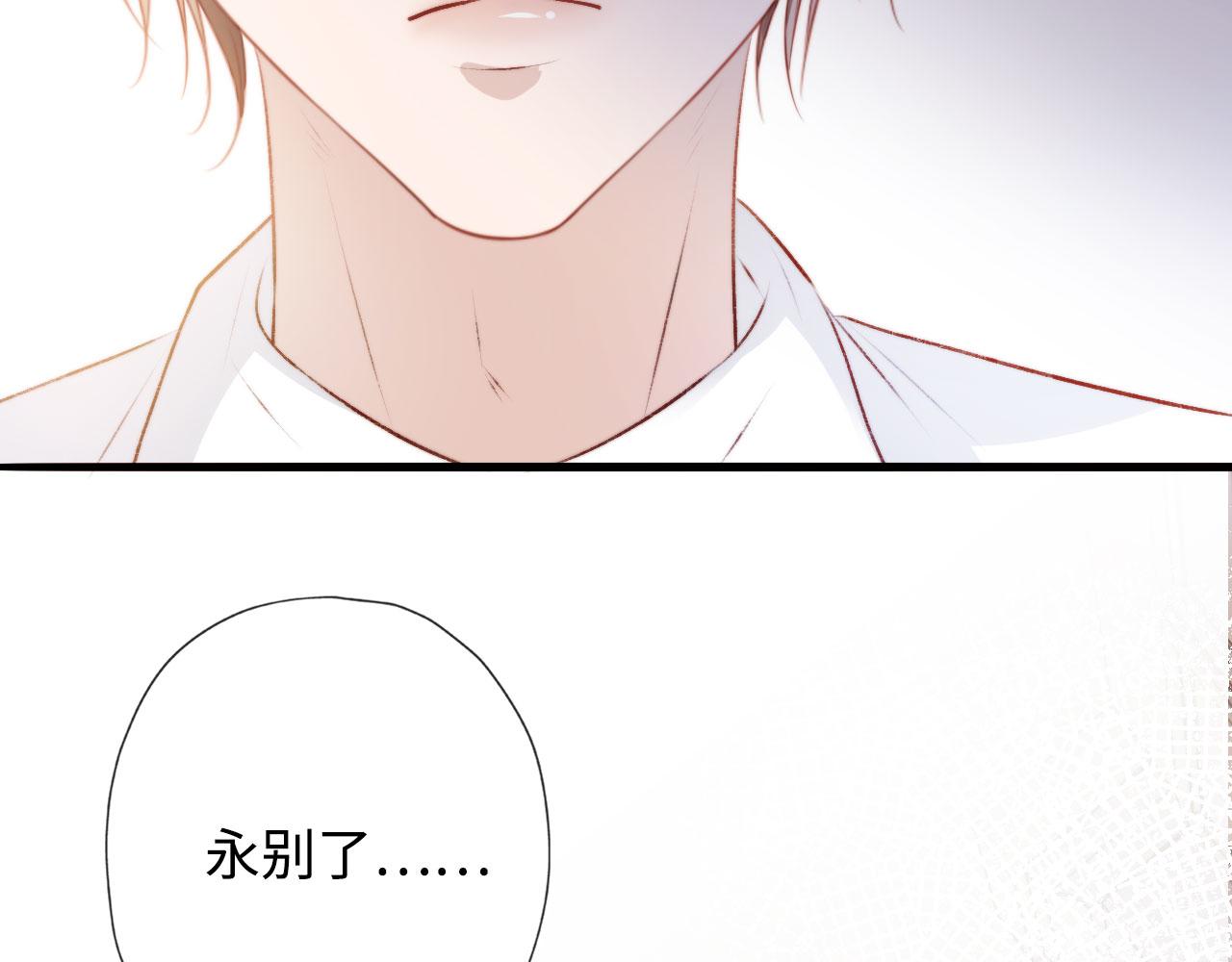 第5话 美人飙戏45