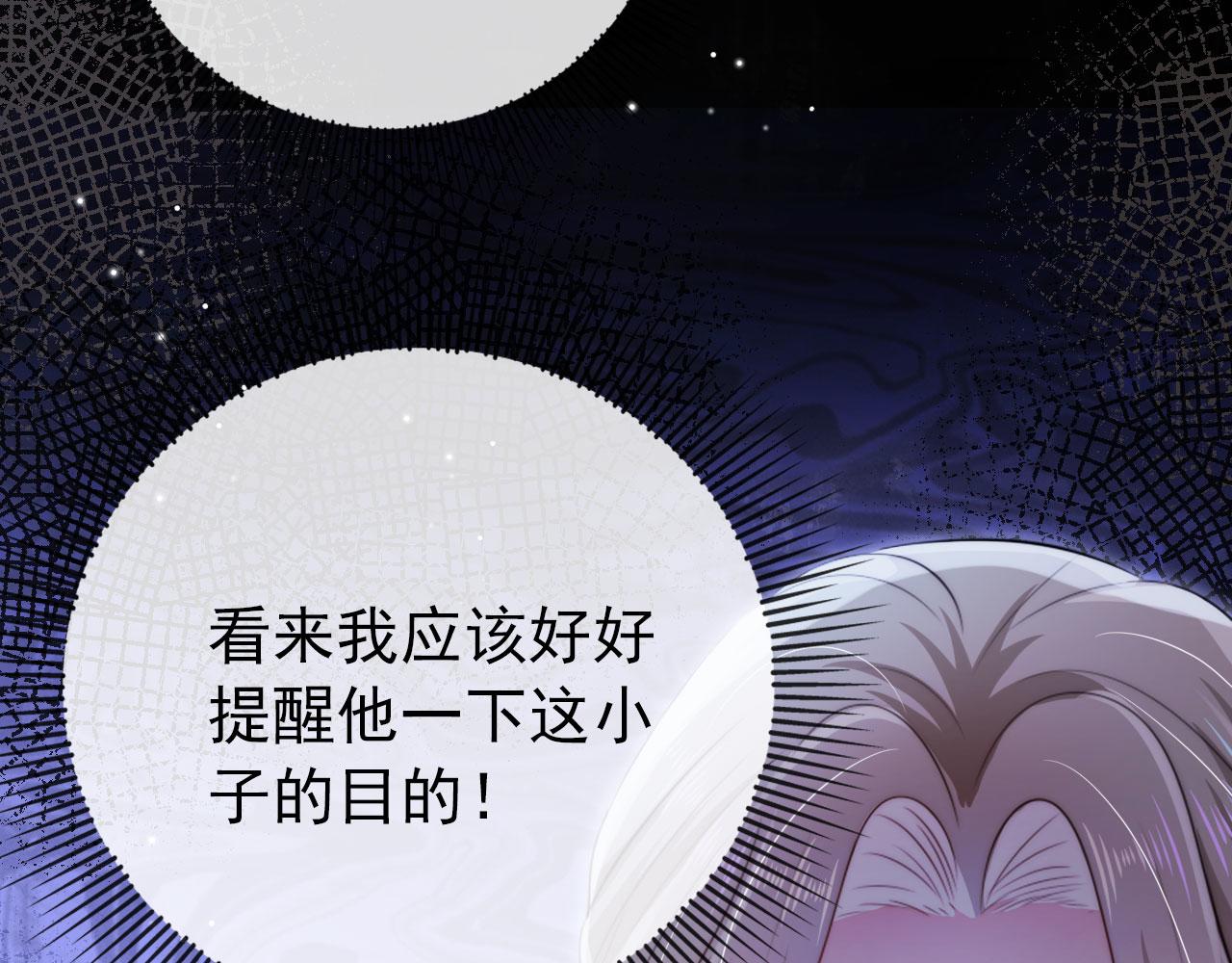 第24话 亲爱的~79
